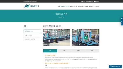 iBlueMultiLanguage藍色多語言企業網站定制