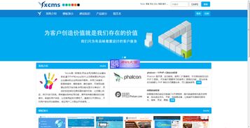 yxcms建站系統 兼容手機