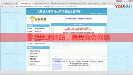 營銷課程 –