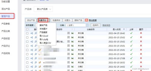 高效建設網站管理網站的功能有哪些呢