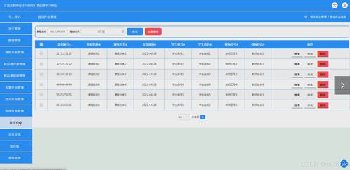 jsp c語言程序設計與應用 精品課學習網站z5957