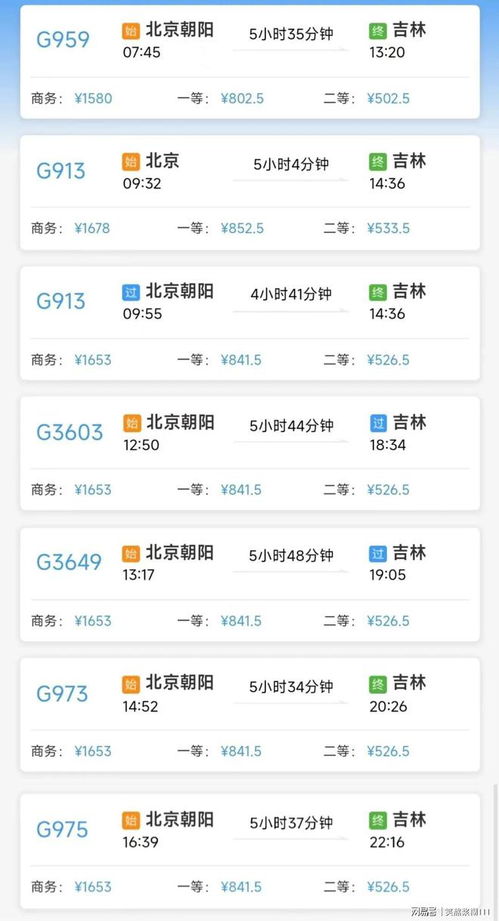 坐高鐵去這座與省同名的城市,賞限時景觀