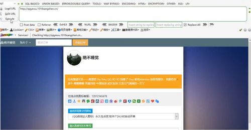 第18天 web漏洞 sql注入之堆疊及waf繞過注入