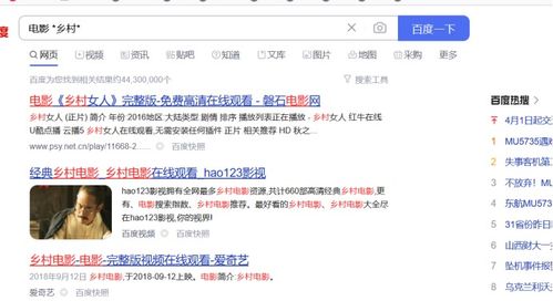 網(wǎng)絡(luò)安全之web信息搜集