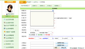 12 kesioncms空間門戶發(fā)布企業(yè)產(chǎn)品