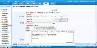 用戶短信管理 kesion 領(lǐng)先在線教育系統(tǒng) 知識(shí)付費(fèi)系統(tǒng) 免費(fèi)在線網(wǎng)校系統(tǒng)平臺(tái) 在線課堂系統(tǒng) 在線商城系統(tǒng) 在線考試系統(tǒng)及建站cms提供服務(wù)商 我們專注在線教育產(chǎn)品研發(fā)