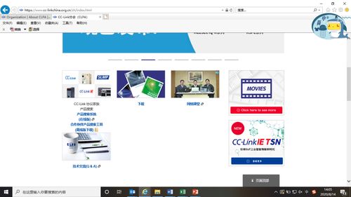 網(wǎng)站升級(jí) clpa合作伙伴產(chǎn)品搜索工具全新發(fā)布,離線搜索查詢功能也太好用了