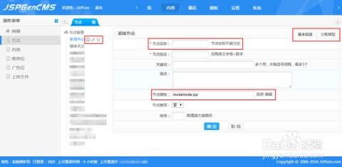 教你如何使用cms系統(tǒng)管理網(wǎng)站后臺(tái)