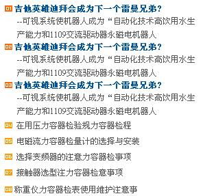 這種列表使用kesion cms怎么實(shí)現(xiàn) 領(lǐng)先建站cms提供服務(wù)商 我們專(zhuān)注于cms建站產(chǎn)品的研發(fā)