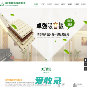 免費(fèi)CMS企業(yè)建站系統(tǒng)