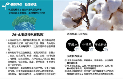 夏季新款日韓甜美系韓版學(xué)生實(shí)用百搭布藝帆布麻布大嘴唇兔子女包--淘寶網(wǎng)化妝品店鋪|女裝店鋪|男裝店鋪|美體瘦身|豐胸|美容|護(hù)膚|導(dǎo)購(gòu)