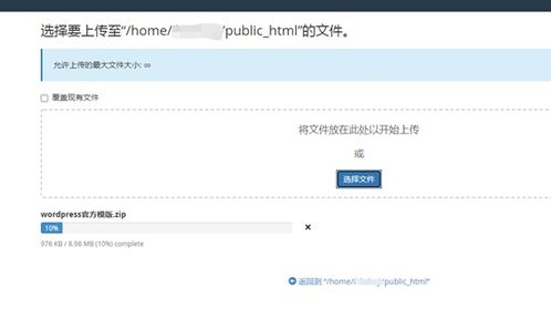 新手如何最低成本搭建自己的網站