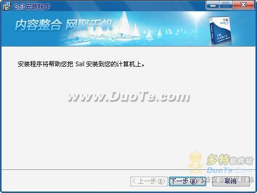 織夢cms 千帆采集軟件