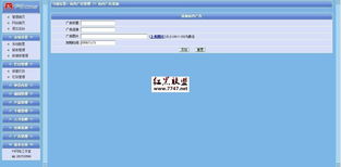 fgcms企業網站管理系統 v2.0 sp1 build 100428