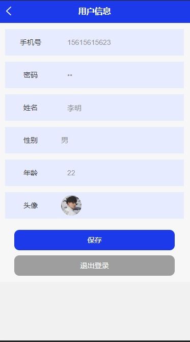 it實戰課堂計算機畢業設計源碼畢設論文精品基于uniapp springboot車輛充電樁繳費管理系統管理系統app 地圖